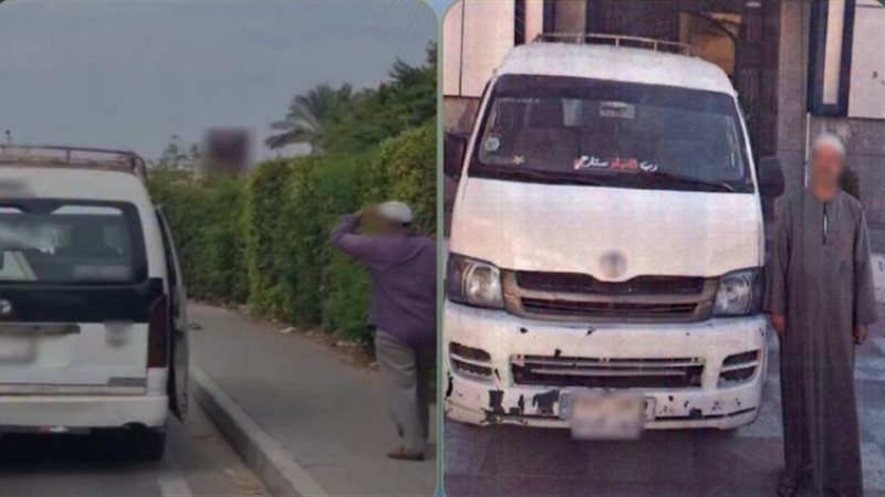 المتهم 