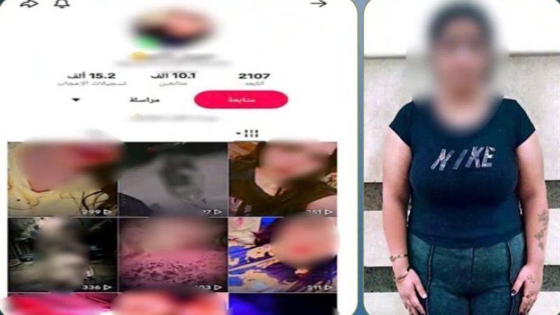 المتهمة 