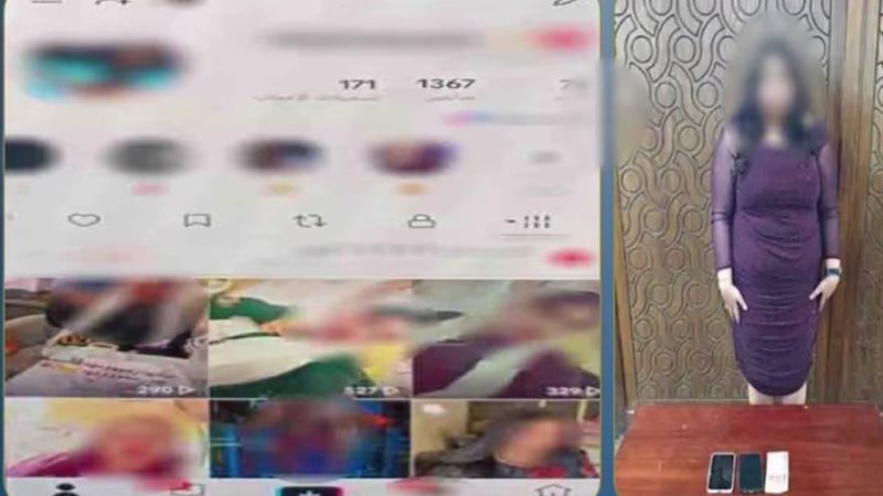 المتهمة 