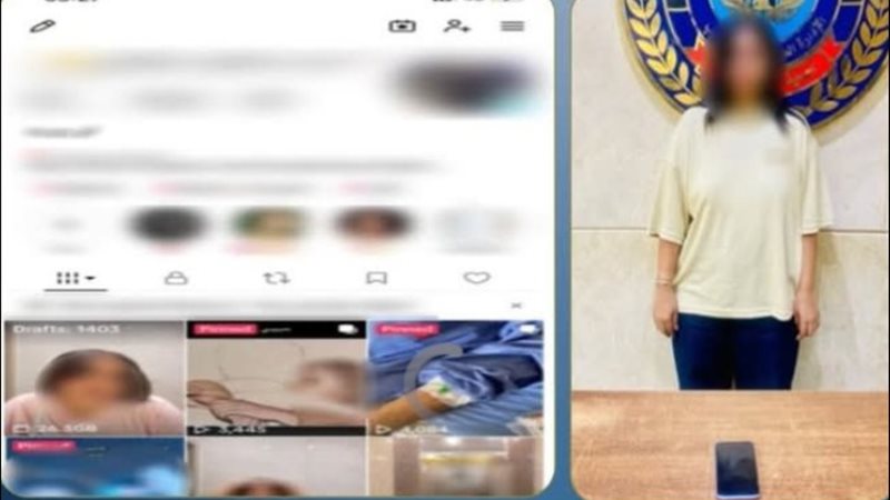 المتهمة 