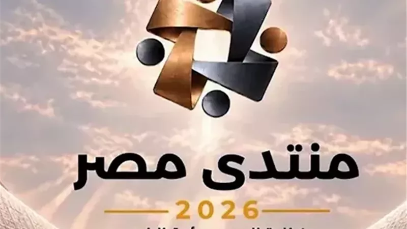 تفصيلة