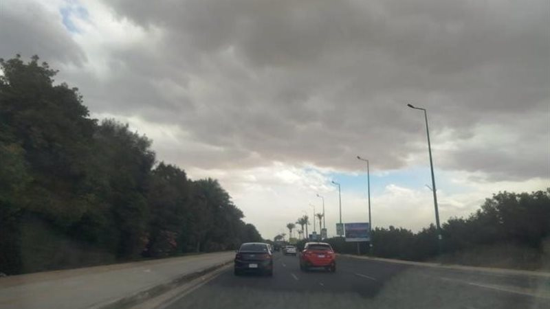 الطقس 