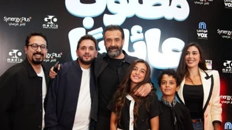 فيلم مطلوب عائليًا