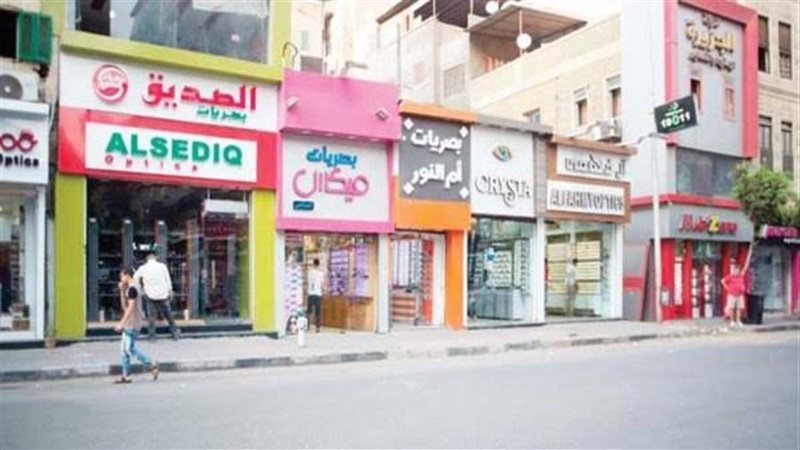 المحال التجارية