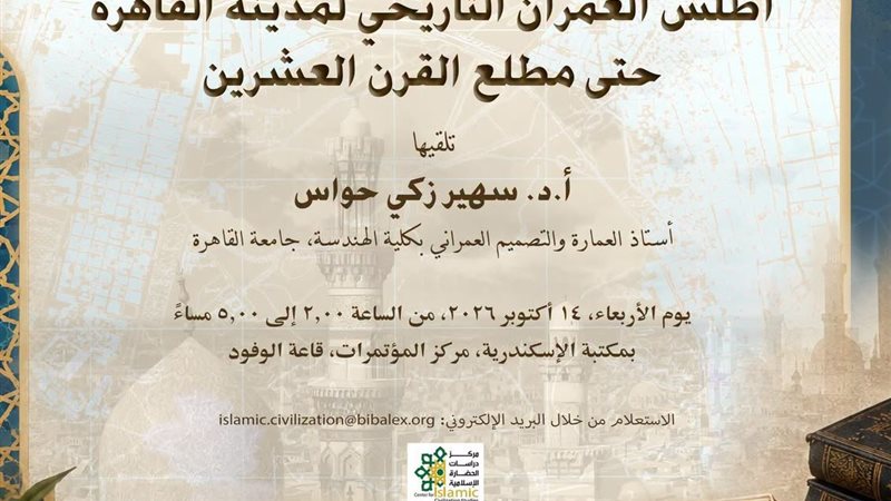 تفصيلة