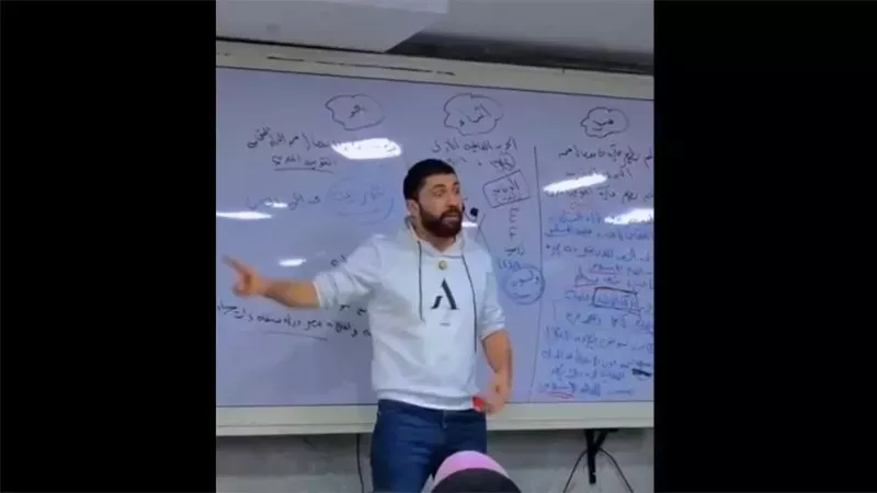 الفيديو المتداول