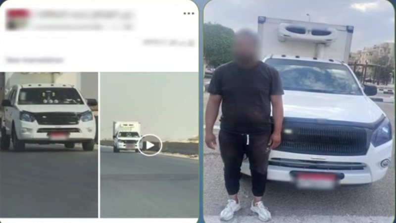 المتهم 