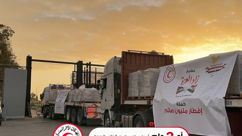 الهلال الاحمر المصري