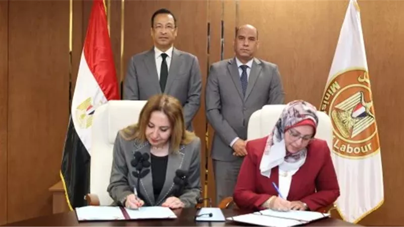 مذكرة التفاهم 