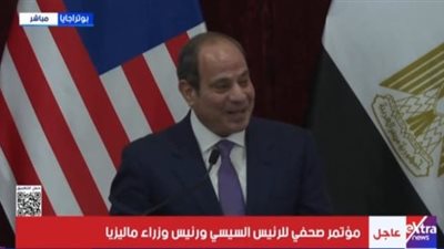 ملك ماليزيا يمنح الرئيس السيسي أرفع وسام اتحادي مخصص لرؤساء الدول