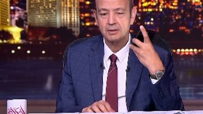 عمرو أديب يستعين بالذكاء الاصطناعي لتوقع نتيجة القمة.. ويدافع عن الزمالك 