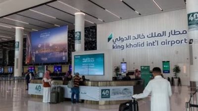 القاهرة الإخبارية: وفاة مصرية ضمن ضحايا الاعتداء على مطار الملك خالد الدولى
