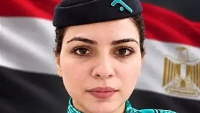 من هي عزة رمزي؟.. حكاية مضيفة طيران مصرية رحلت في هجوم مطار الرياض