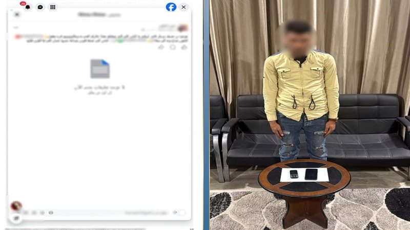 المتهم 