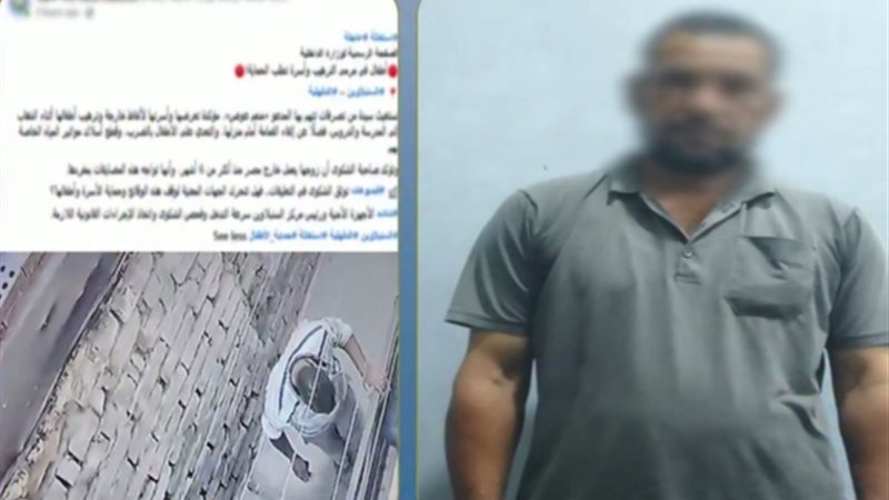 المتهم 