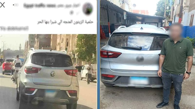 المتهم والسيارة 