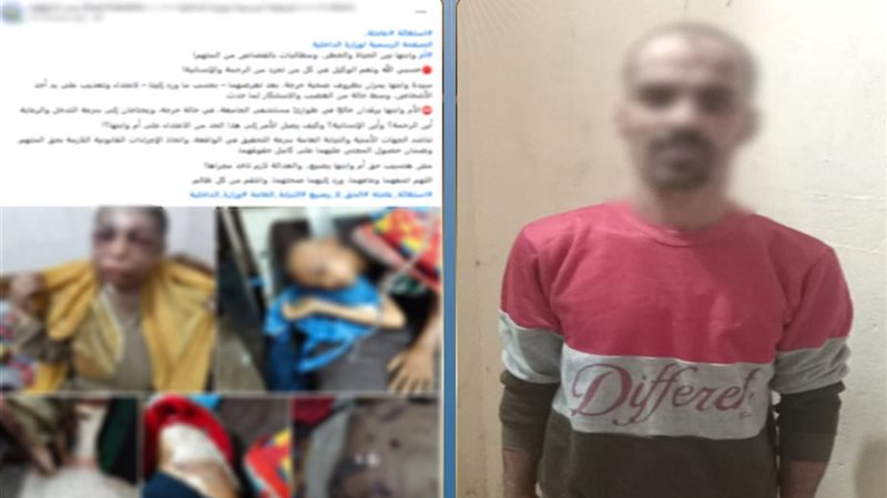 المتهم 