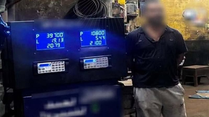 المتهم 