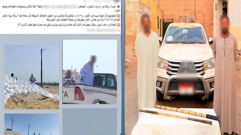 المتهمين والواقعة