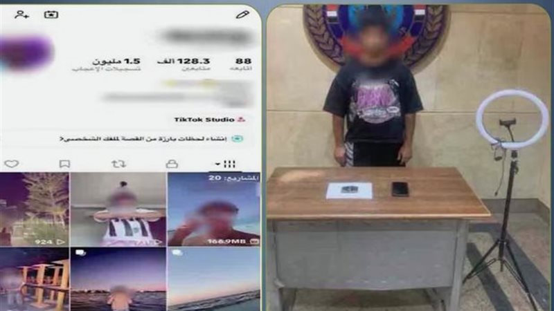 المتهم