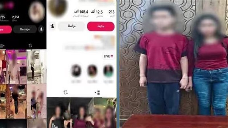 المتهمين 