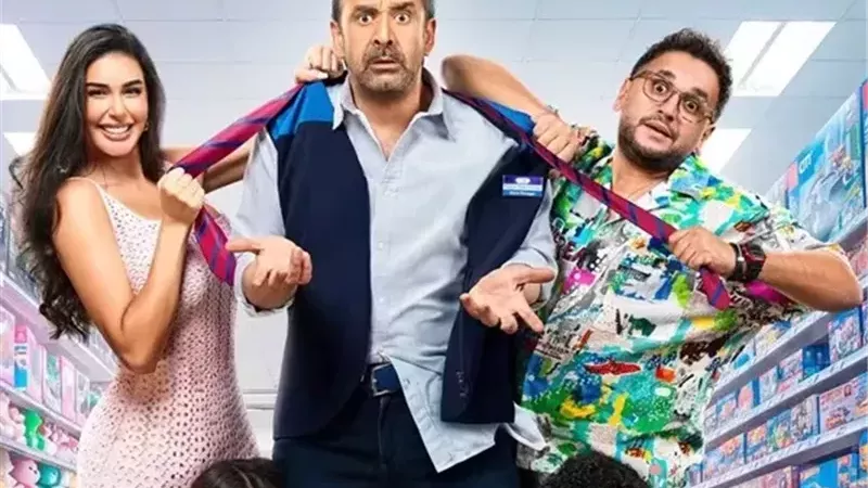 فيلم مطلوب عائليًا