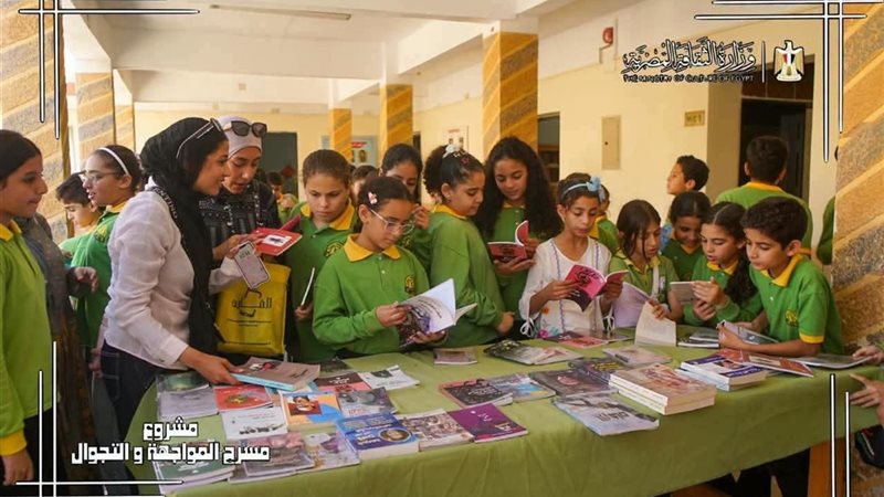 وزارة الثقافة
