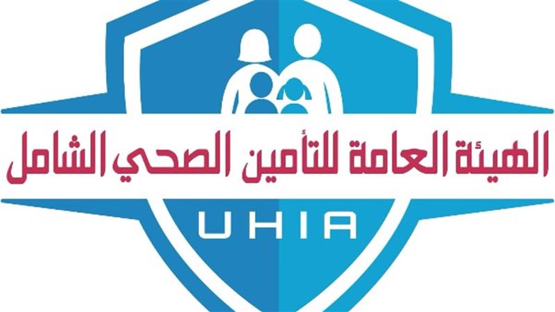 الهيئه العامه للتأمين