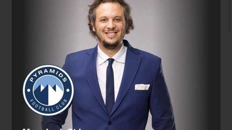 إدارة بيراميدز 