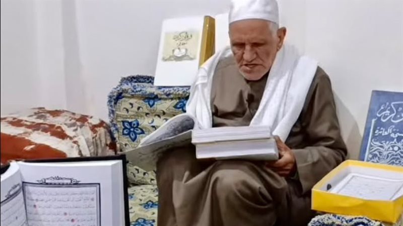 العم رضا محمد ريدي