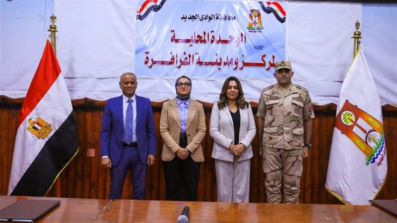 تفصيلة