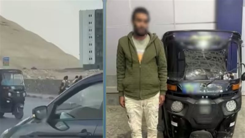 المتهم 