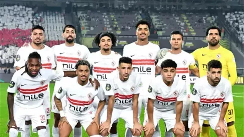 الزمالك 