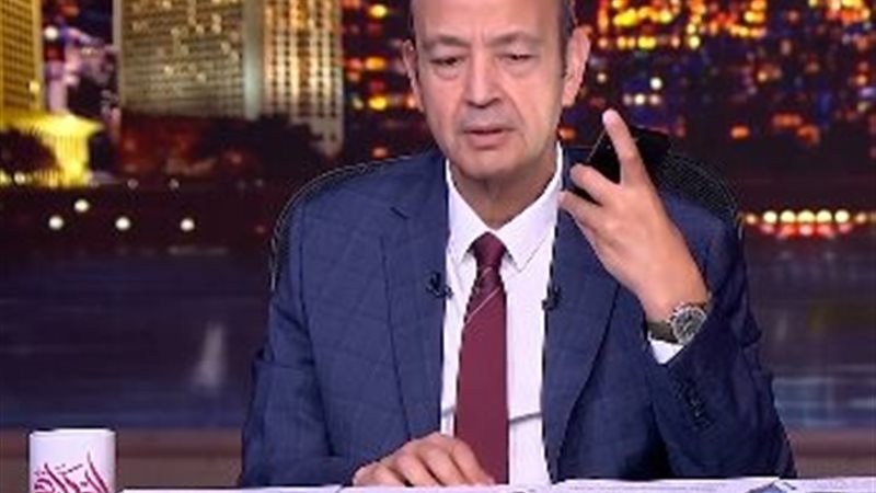 عمرو أديب يستعين