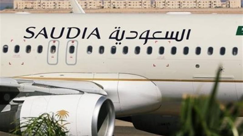 تفصيلة