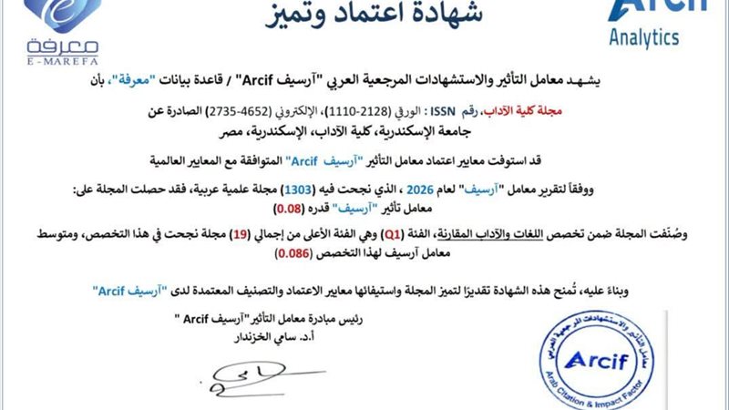 الاسكندريه 