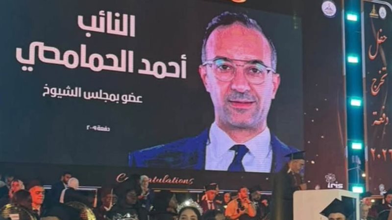 النائب أحمد الحمامصي، عضو مجلس الشيوخ
