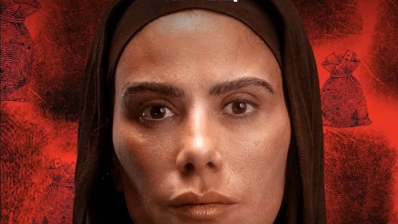 القصة الكاملة 