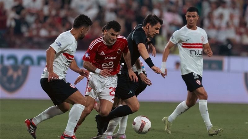 الأهلي والزمالك