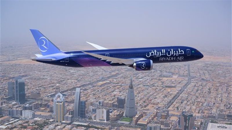 مطار الرياض 