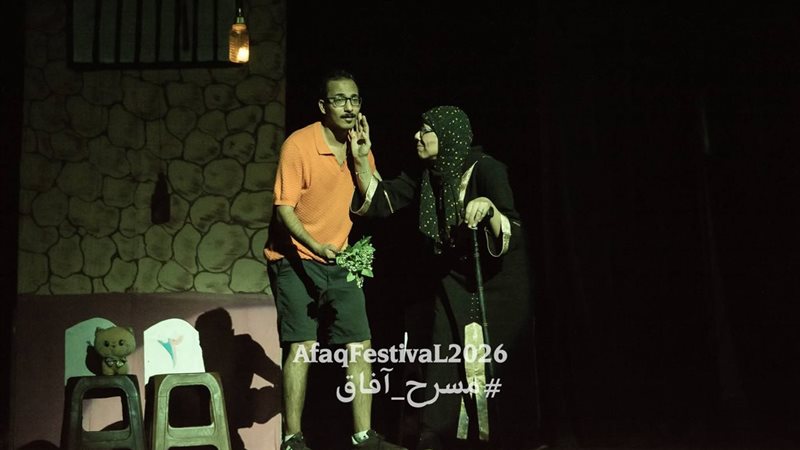 تفصيلة