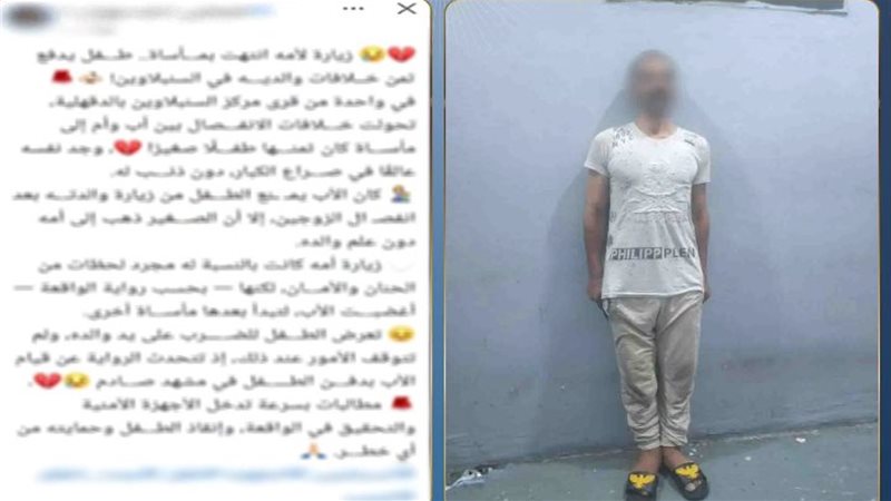 المتهم 