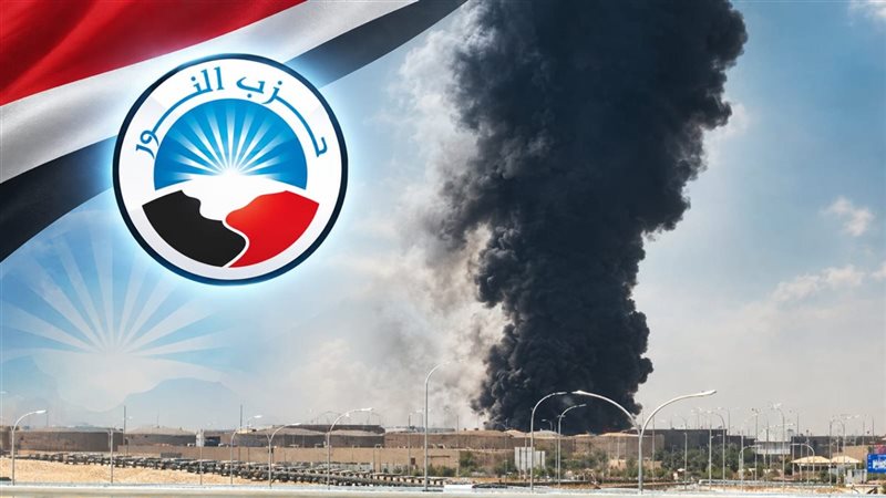 حزب النور