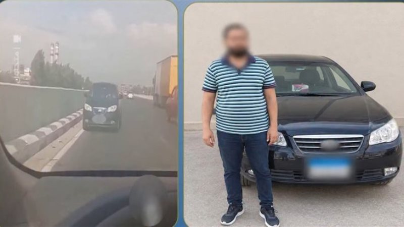 المتهم 