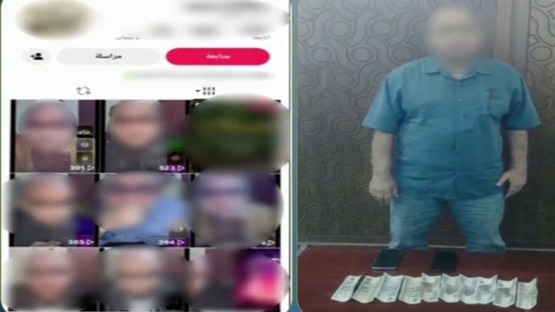المتهم 