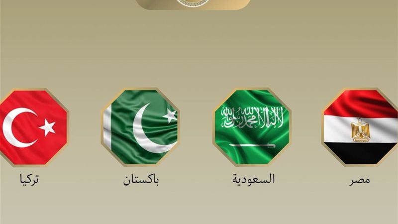 دول المجموعة الرباعية