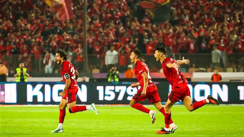 الاهلي 