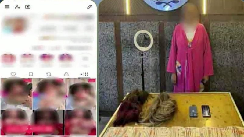 المتهمة