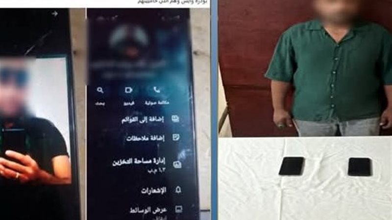 المتهم