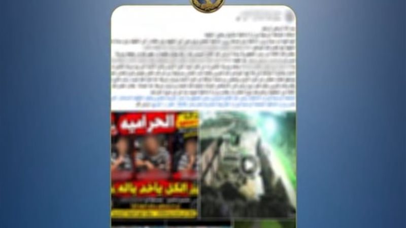 المنشور 